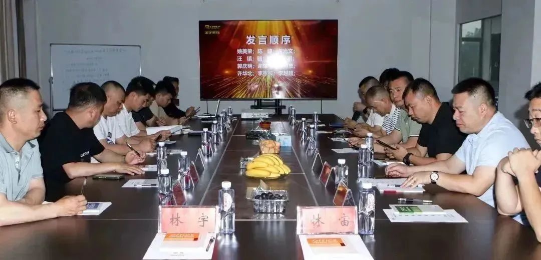 安徽8455线路检测中心机床有限公司2023年度全国销售技术售后会议召开！